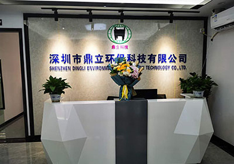 深圳市（shì）蘑菇视频APP网站推广環保科技有（yǒu）限（xiàn）公司