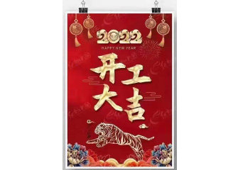 深圳蘑菇视频APP网站推广廢氣處理環保公（gōng）司開工大吉！
