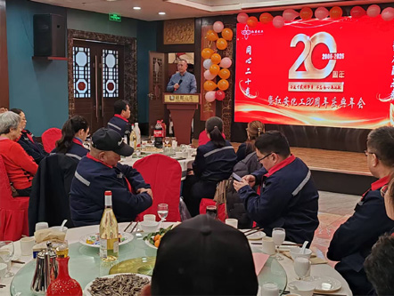 向日葵影视化工二十年年會集體（tǐ）合影