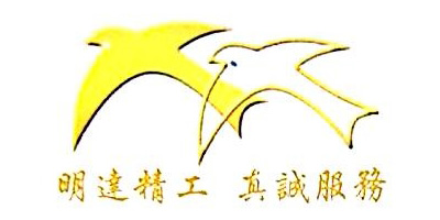 深圳市躍明達五金（jīn）模具有限（xiàn）公司